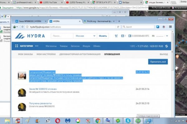 Кракен сайт пишет пользователь не найден