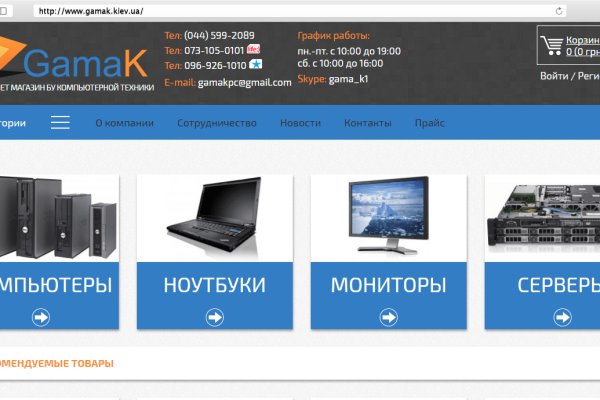 Тор браузер кракен