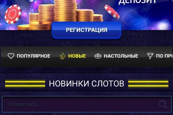 Кракен ссылка тор