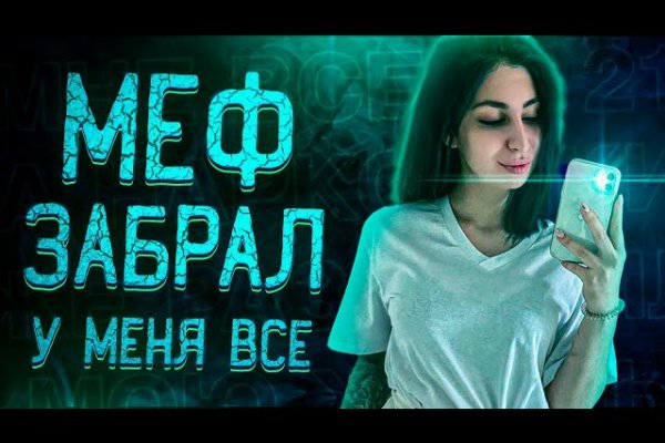 Кракен зон