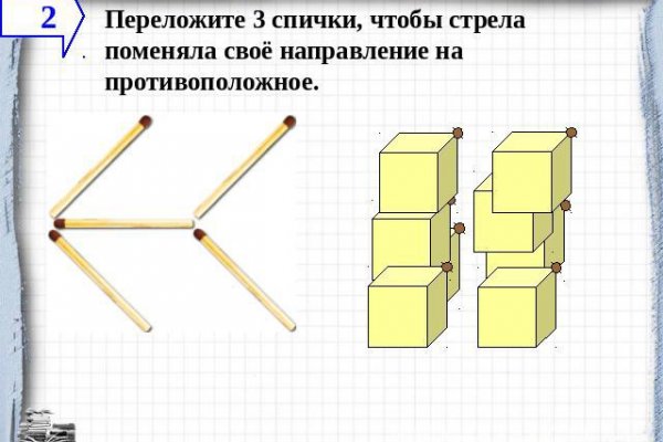 Кракен сайт покупок