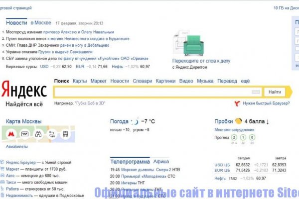 Кракен торговая